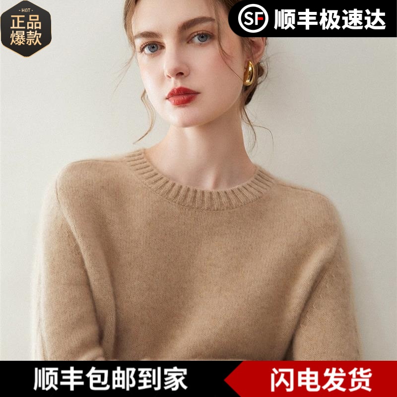 库静库静加厚100%纯山羊绒衫女