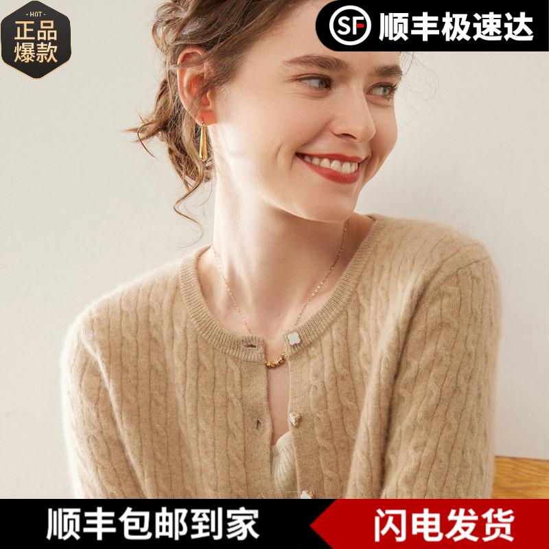 库静云朵质感~山羊绒开衫女外套