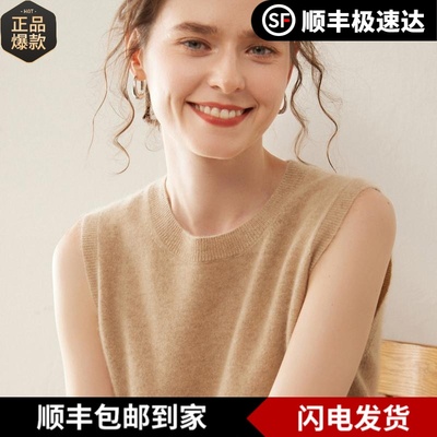 库静新品圆领羊绒马甲背心女内搭