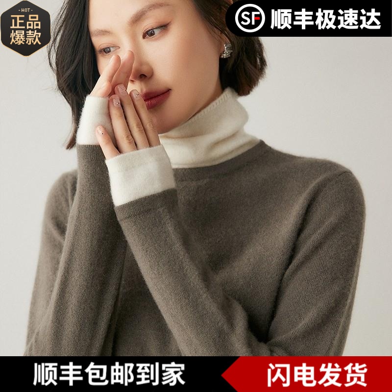 库静软糯感小山羊绒衫女堆堆领针