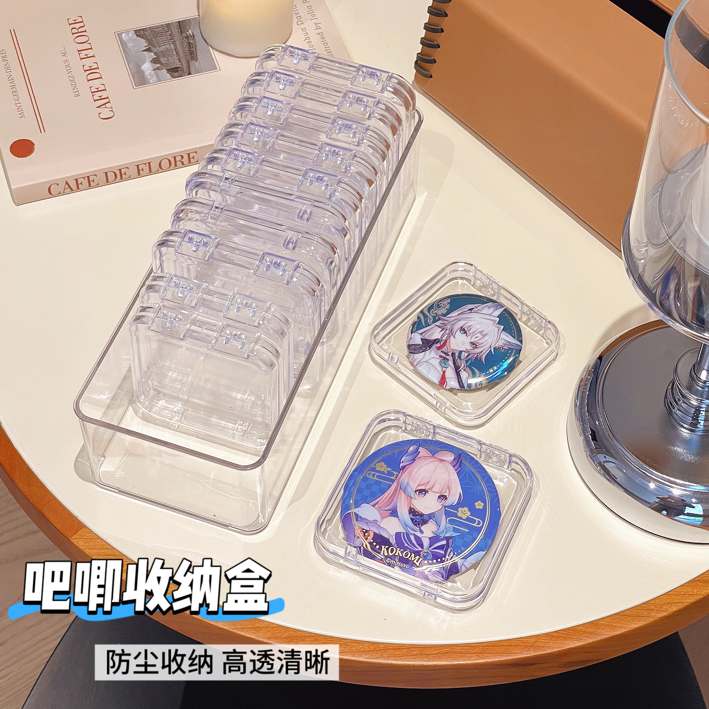 软核星球长条吧唧收纳盒透明防尘
