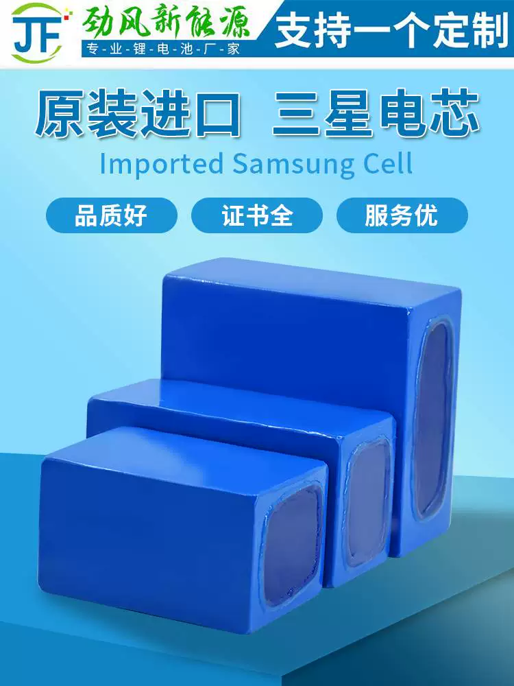 Samsung, индивидуальная совместимая литиевый аккумулятор, электромобиль, батарея для автомобиля, 24В, 10А, 36В, 12А, 48В, 20Ач