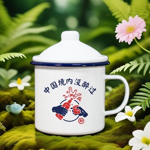 啤酒杯大容量带把手加厚搪瓷杯杯子酒缸子怀旧喝酒老式 防摔英雄杯