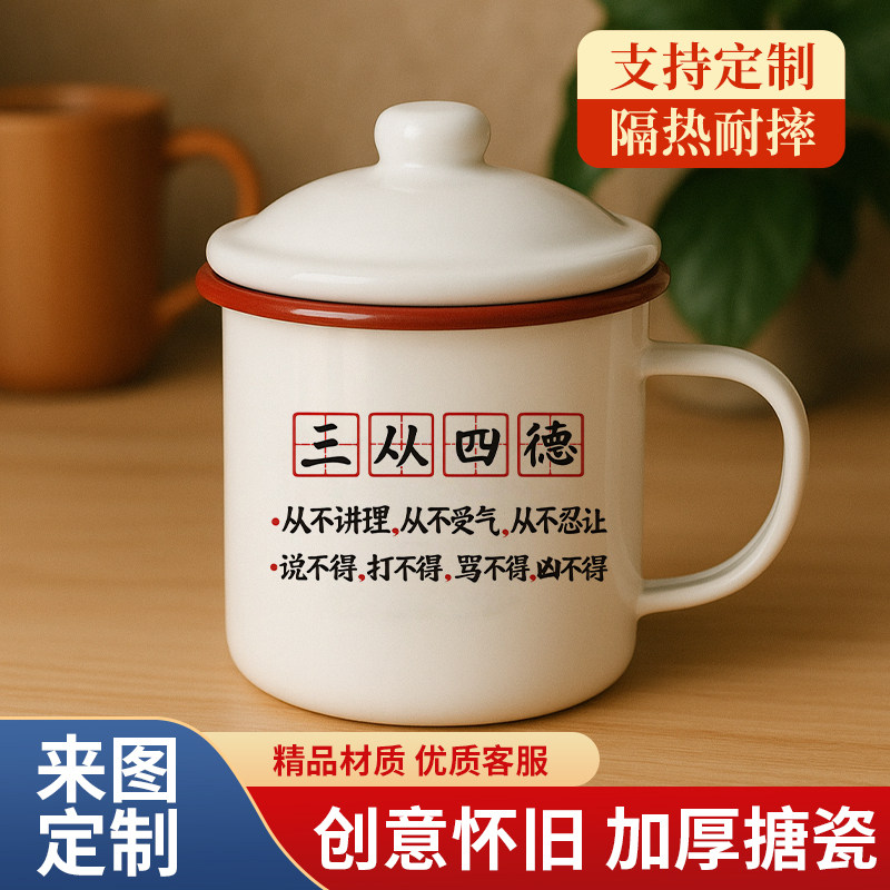 搪瓷隔热杯耐高温不烫手大容量咖啡牛奶水杯子家用办公马克杯礼物,餐饮具,隔热杯,淘宝优惠券,粉丝福利购,淘宝优惠卷