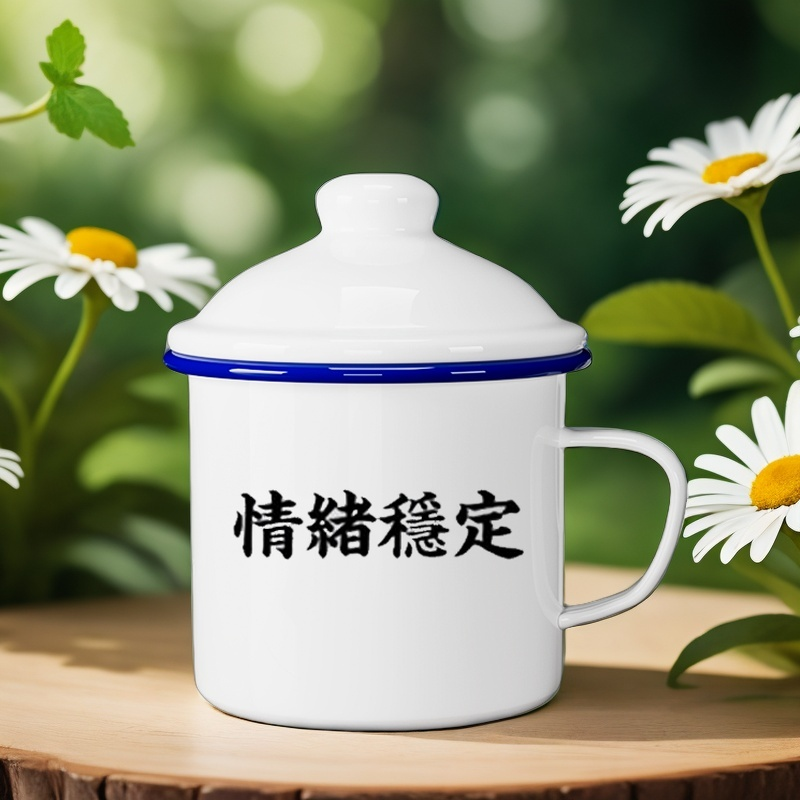铁搪瓷杯复古怀旧经典语录带盖马克杯订制logo老式茶缸男生大水杯