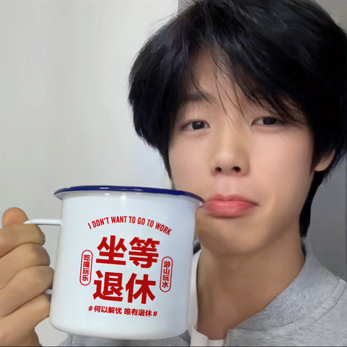 加厚/大容量/真搪瓷/怀旧泡茶杯