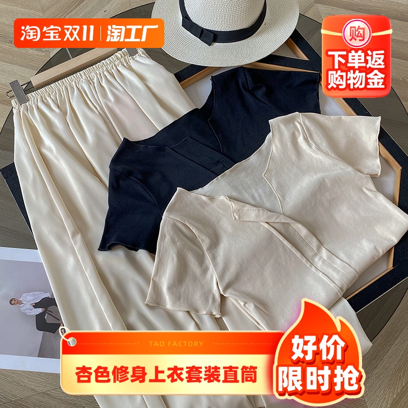 杏色修身V领短袖上衣套装直筒阔脚雪纺长裤套装时尚休闲FG524226