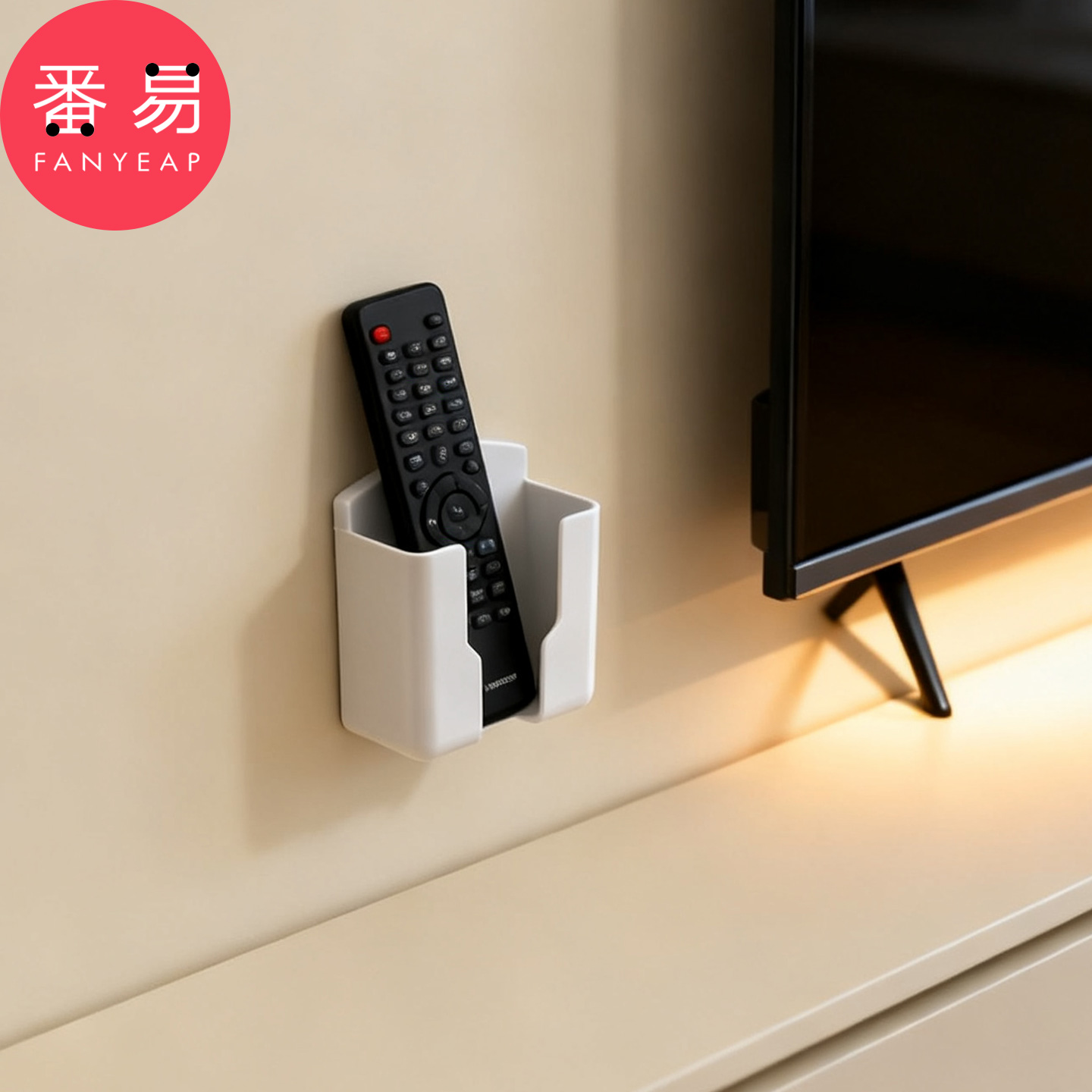 遥控器收纳盒B1pq808-电视空调遥控收纳盒免打孔手机充电放置架