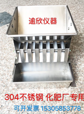 镀锌不锈钢二分器缩分器分样器1/3/6/1M煤炭化验设备不锈钢6mmx16