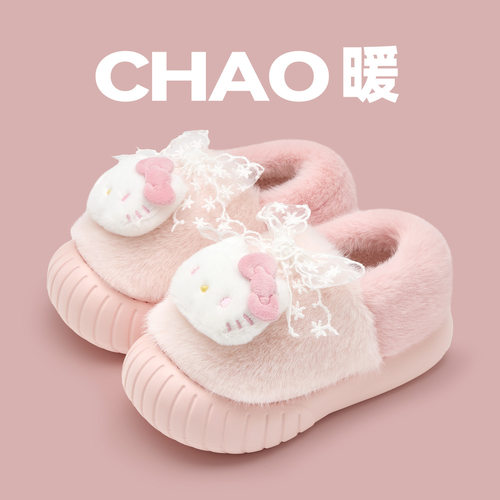 德国hellokitty儿童棉拖鞋女童冬季保暖室内防滑毛绒拖鞋包跟女孩
