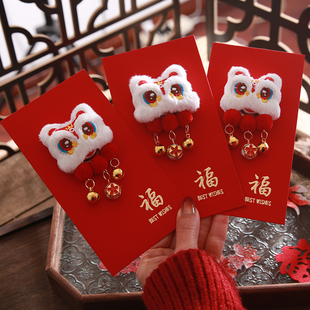 马年红包3D立体醒狮铃铛红包袋新年红包压岁钱春节过年通用利是封