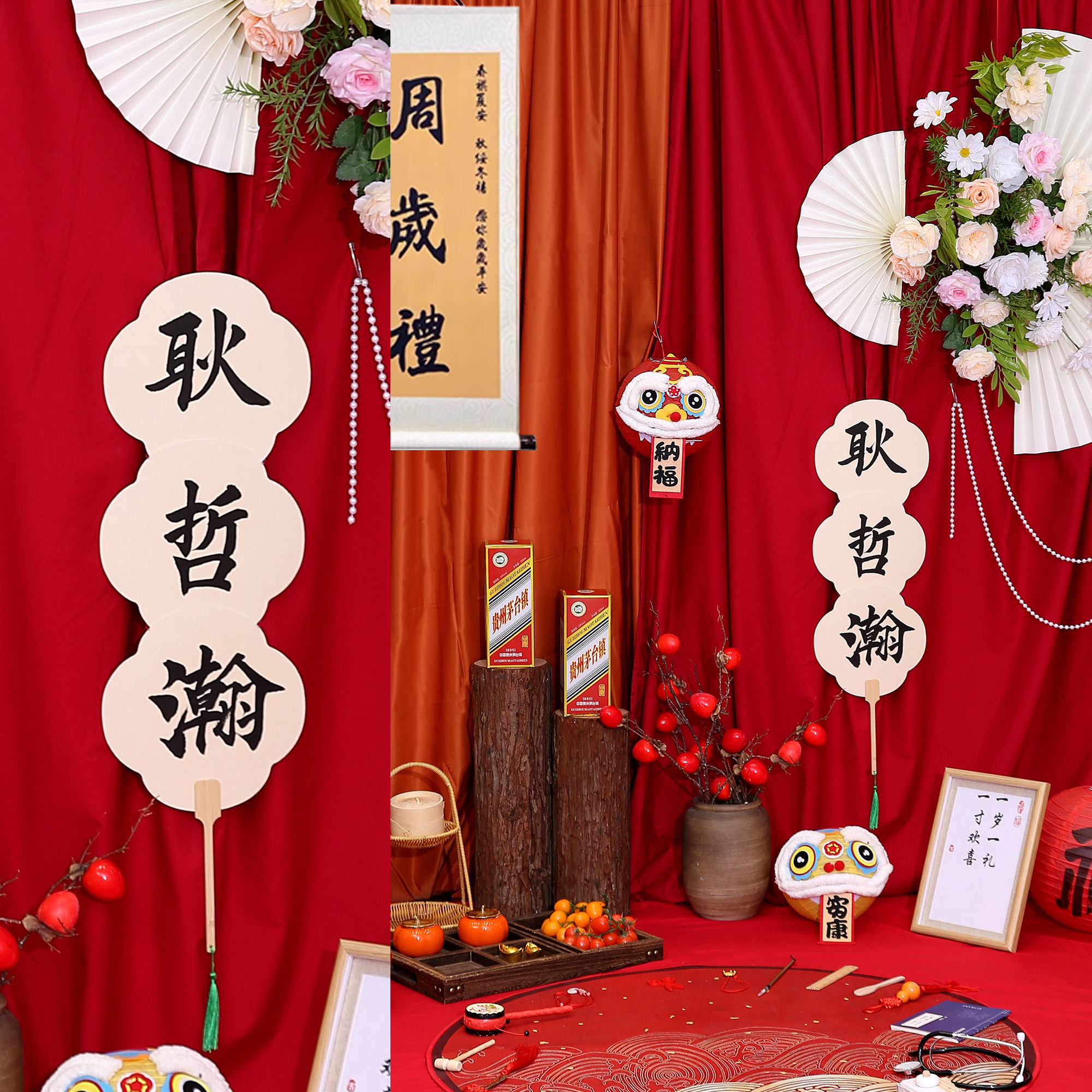 手写扇子定制书法中国风满月百日宴生日宴周岁礼姓名摆台拍照装饰