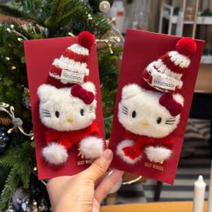 3D立体KT猫新年红包生日惊喜礼物红包高颜值婚礼现金红包袋利是封