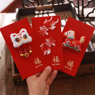 立体醒狮铃铛红包袋满月红包宝宝一周岁生日红包新年压岁钱利是封