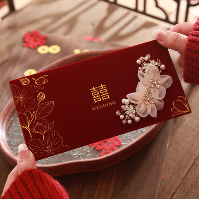 高奢绒面结婚红包随份子改口红包袋利是封万元丝绒高级感婚礼喜包