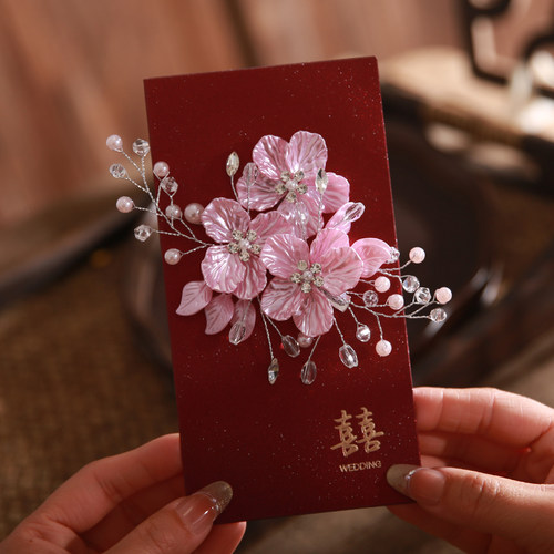 新中式结婚喜包利是封