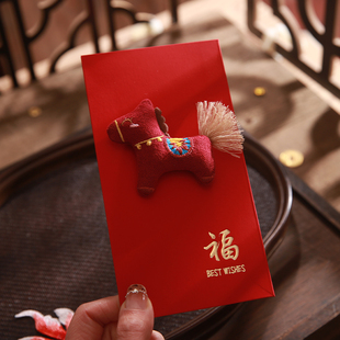 马年红包2026新款卡通立体刺绣小马儿童红包新年过年压岁钱利是封