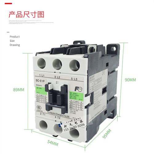 正品常熟电磁交流接触器SC-E1P/E2P/E2SP/E3P/E4P/E1/E2/E3/E4