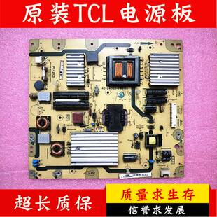 L46E5200 PWB1XG E421C5 PE421C5 液晶电视配件电源板40 TCL