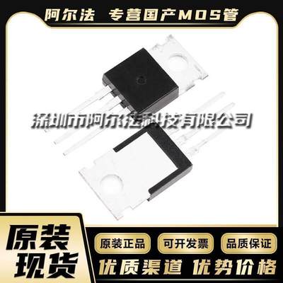 MBR5200 TO-220AC 原装现货 国产功率MOSFET晶体管