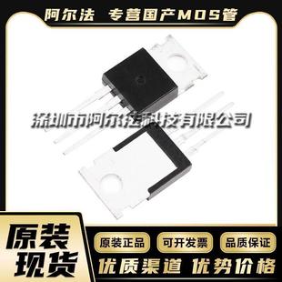 国产功率MOSFET晶体管 220 现货 原装 SPN120T20T220TGB