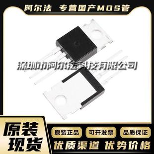 国产功率MOSFET晶体管 220 现货 原装 SPN65T20T220TGB