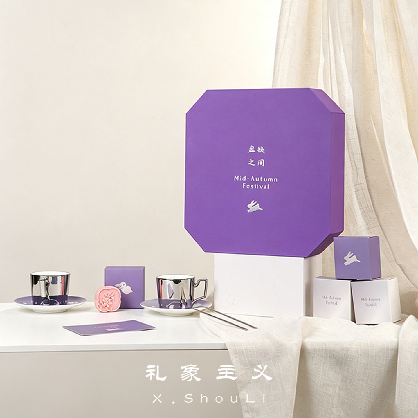 中秋礼盒咖啡杯月饼伴手礼白茶具套装企业送客户商务礼品LOGO定制