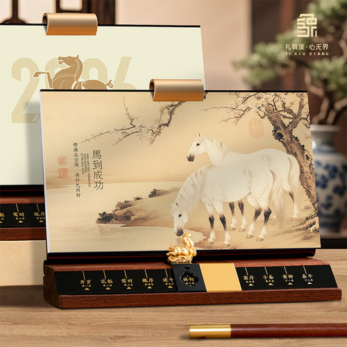 实木加厚底座马到成功寓意美好