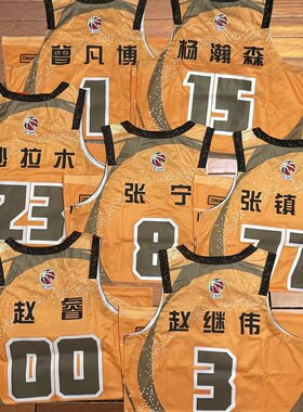李宁赞助CBA全明星赛北方队球衣