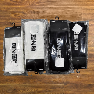 李宁赞助CBA联赛以城之名球员版专业篮球袜运动毛巾厚底篮球袜