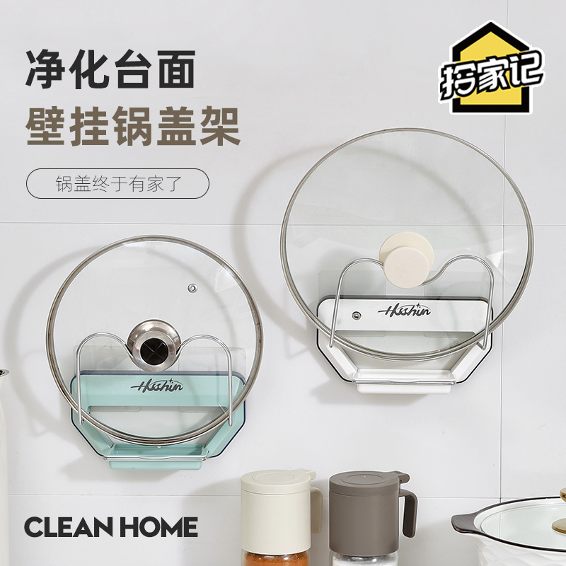 免打孔带滴接水盘锅盖架厨房沥水置物架壁挂式菜板砧板墙上收纳层