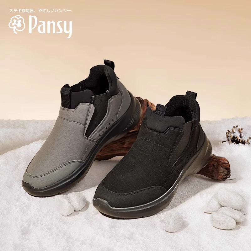 Pansy冬季男款日本保暖鞋