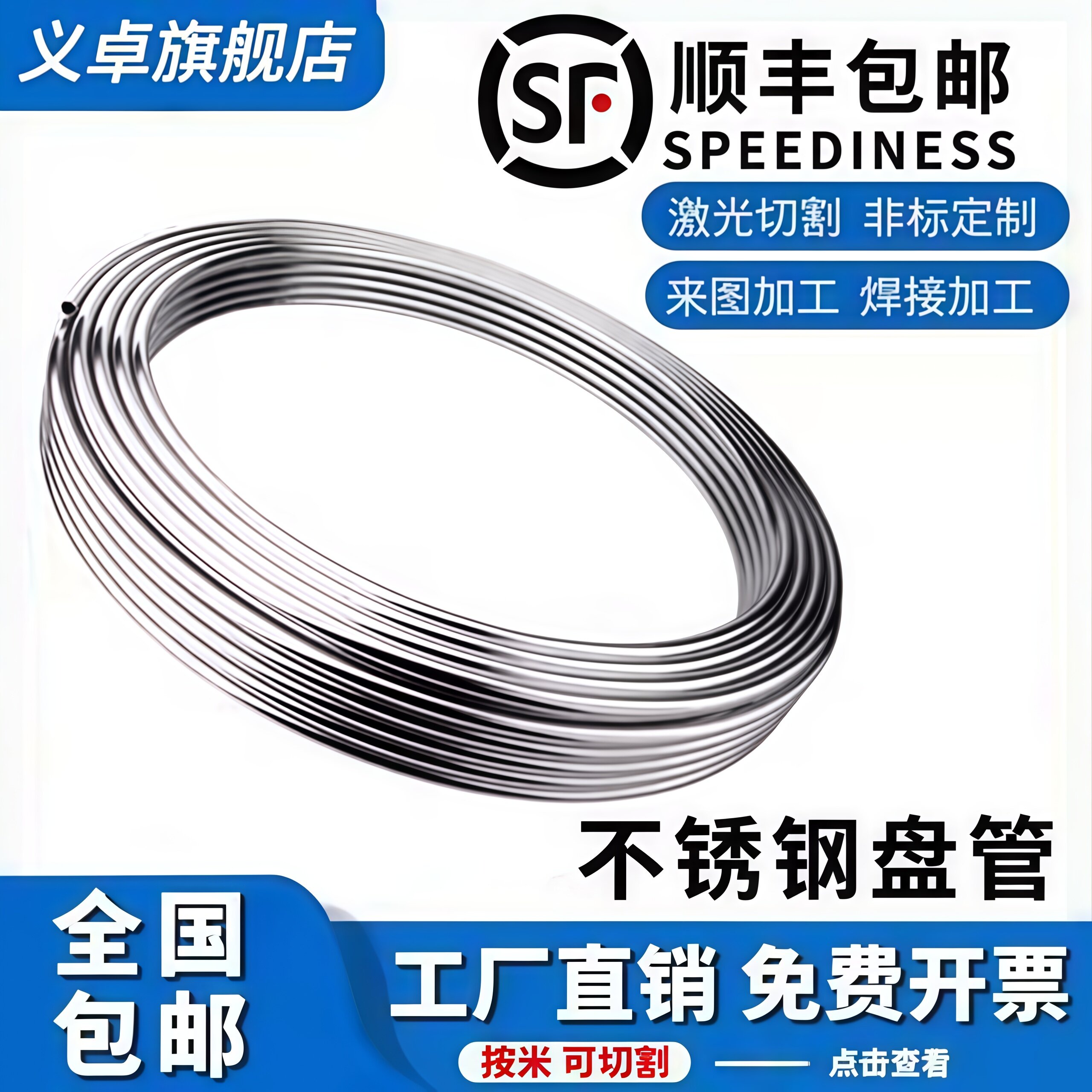 304/316L不锈钢盘管弯管加工气路软管色谱气源仪表液压管