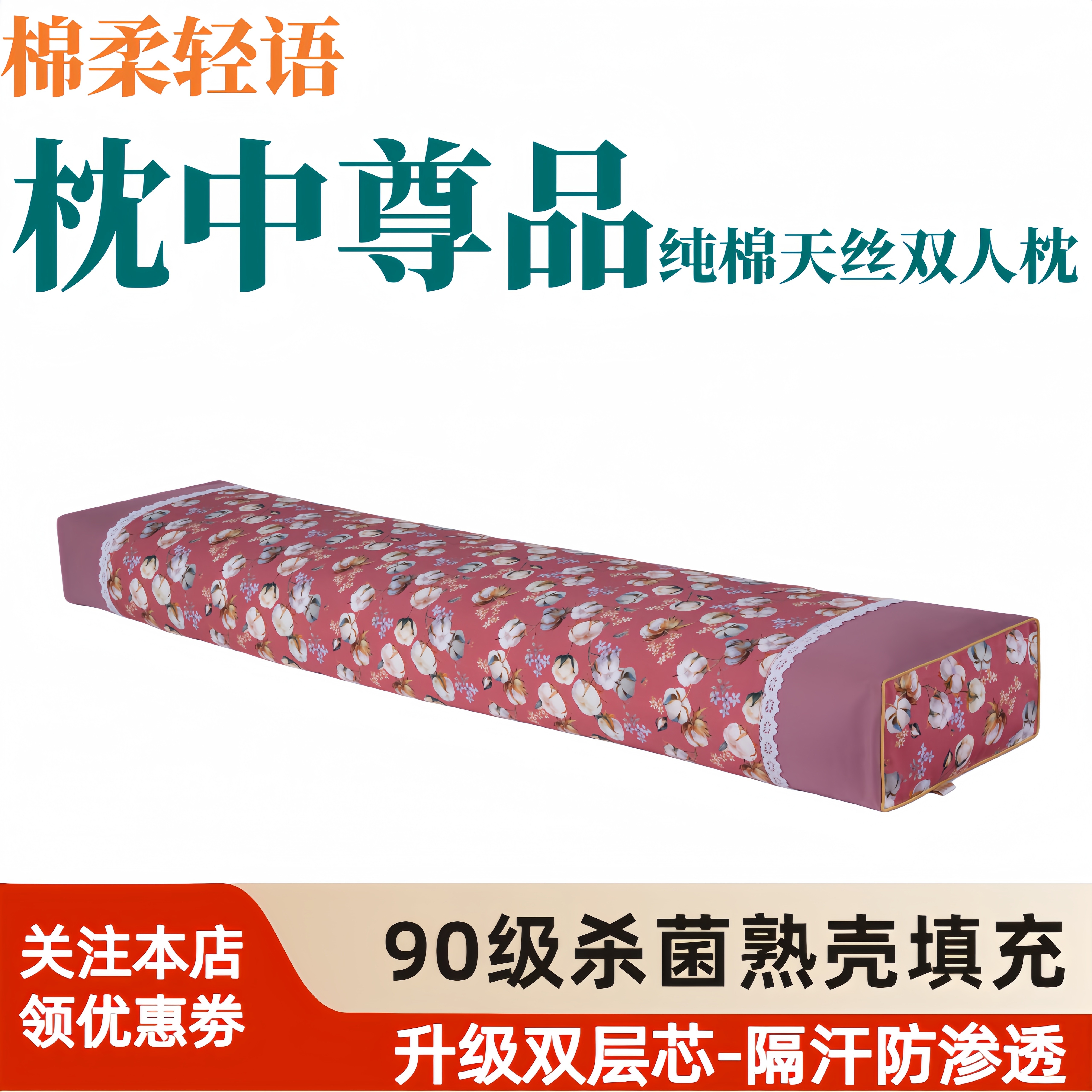 双人长枕头成人荞麦枕一体加长版可拆洗高度可调新款正品