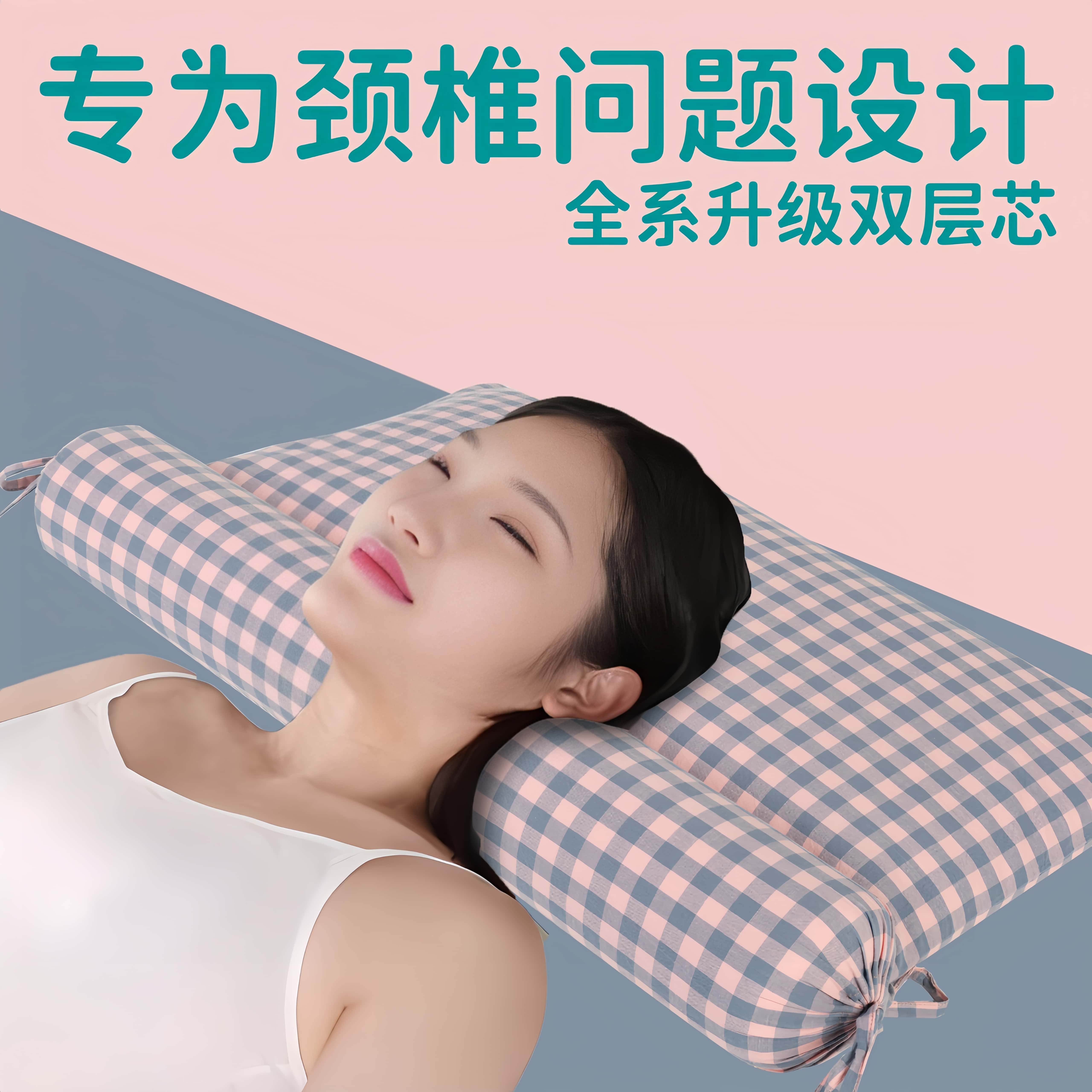 颈椎枕头护颈助眠成人荞麦枕52cm56cm纯棉强力支撑双层可拆洗