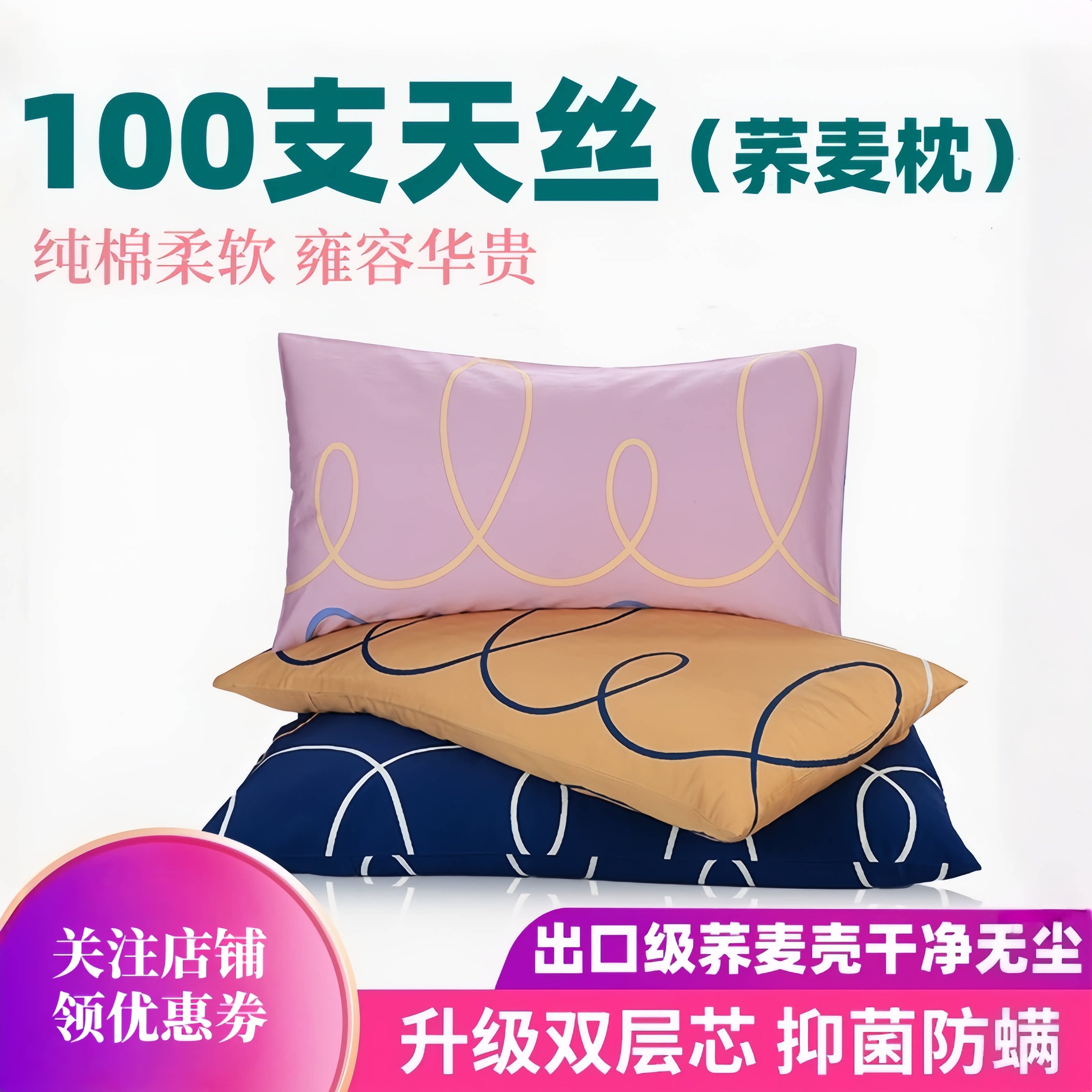 荞麦枕头成人学生单人荞麦枕枕套枕芯长方型可拆洗护颈椎高度可调