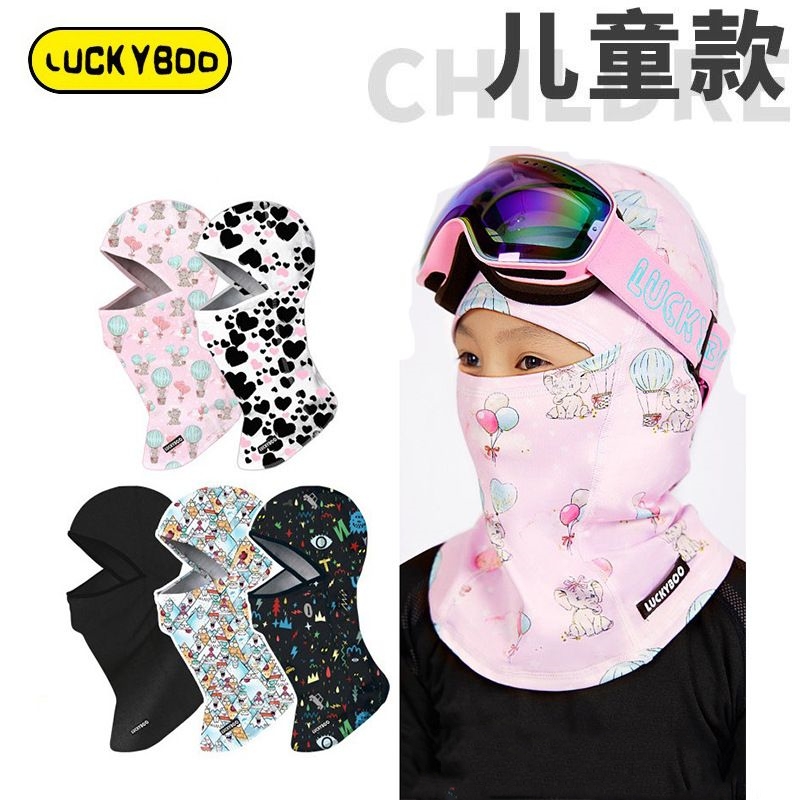 LUCKYBOO儿童滑雪头套户外面罩冬季保暖女童护脸男童防风帽冬 户外/登山/野营/旅行用品 滑雪护具 原图主图