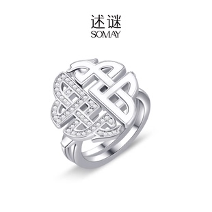 述谜游龙系列S925纯银珐琅镶钻戒指可拆分子母戒设计高级感指环