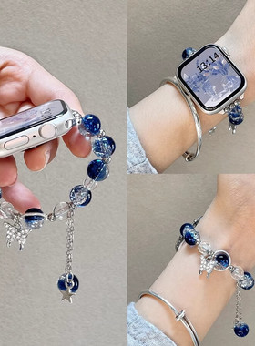 适用applewatchs9表带华强北苹果手表表带s8/s7手链iwatch串珠s10/se蝴蝶ultra蓝色眼泪冰裂爆珠蝴蝶手链替换