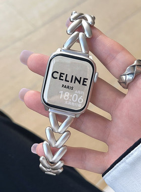 适用iwatch10爱心表链s7苹果手表applewatch654SE2金属表带创意小众女款 星光色-爱心单链 【41mm】iWatch8/9