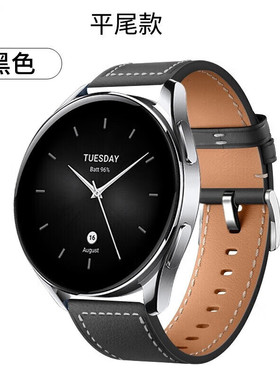 适用小米手表S2/color/color2/S1/PRO表带S2男女皮腕带替换带 黑色【平尾款】小米color2代/watchS1/S2(46mm)
