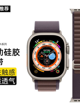 适用苹果手表applewatch高山回环式表带ultra2/S9/8/7/6/5/SE新款靛蓝色尼龙iwatch42/44/45/49mm替换s10腕带
