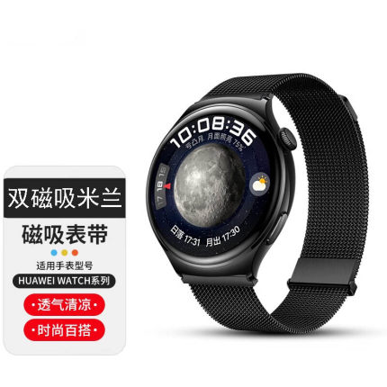 适用华为gt5手表表带watch3/4米兰表带gt4/watch4/gt3pro/46米兰双磁吸gt3钢带GT4/41mm女款荣耀GS3/4pro腕带