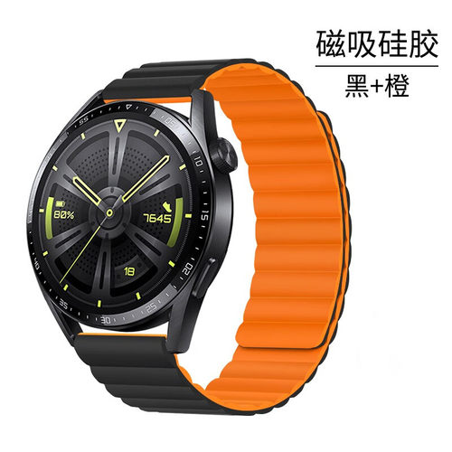 GT4硅胶磁吸GS3表带GT3女款表带