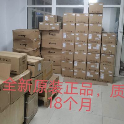 台达变频器MS300VFD2A7MS43ANSAA VFD4A2MS43ANSAA VFD5A5MS43ANS