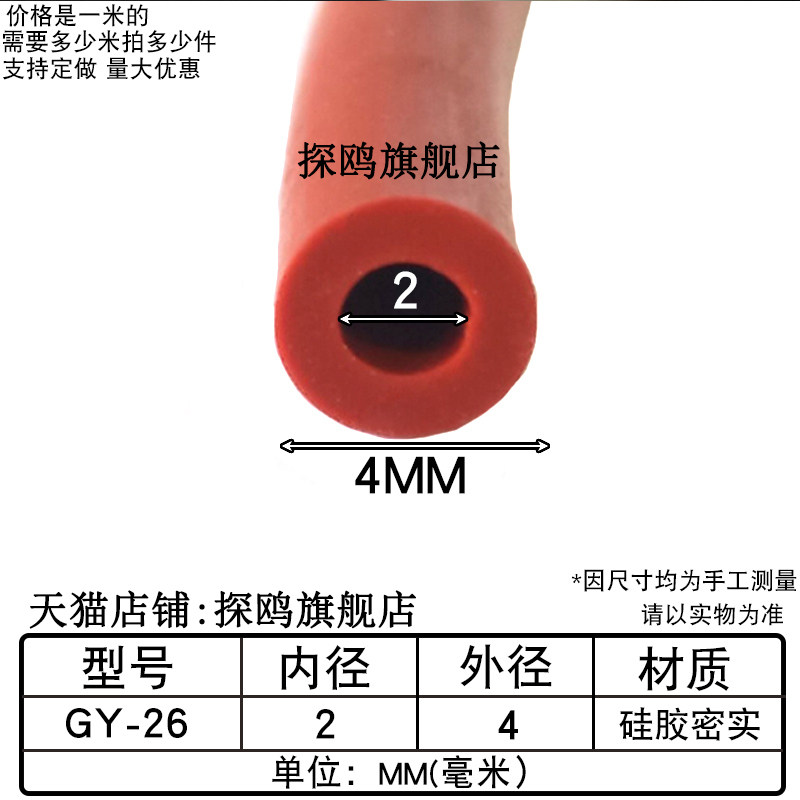 耐高温发泡硅胶软管 硅胶发泡管 低密度套管 红色发泡矽胶管