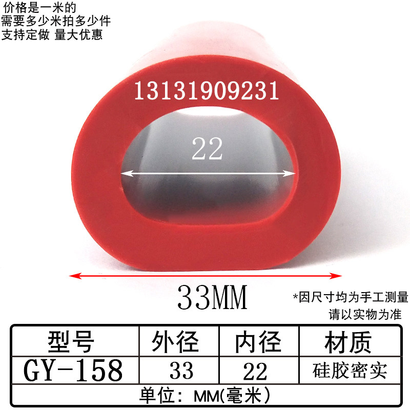 红色硅胶密实圆管 耐低高温硅橡胶空心圆柱o型弹性耐热橡胶密封条