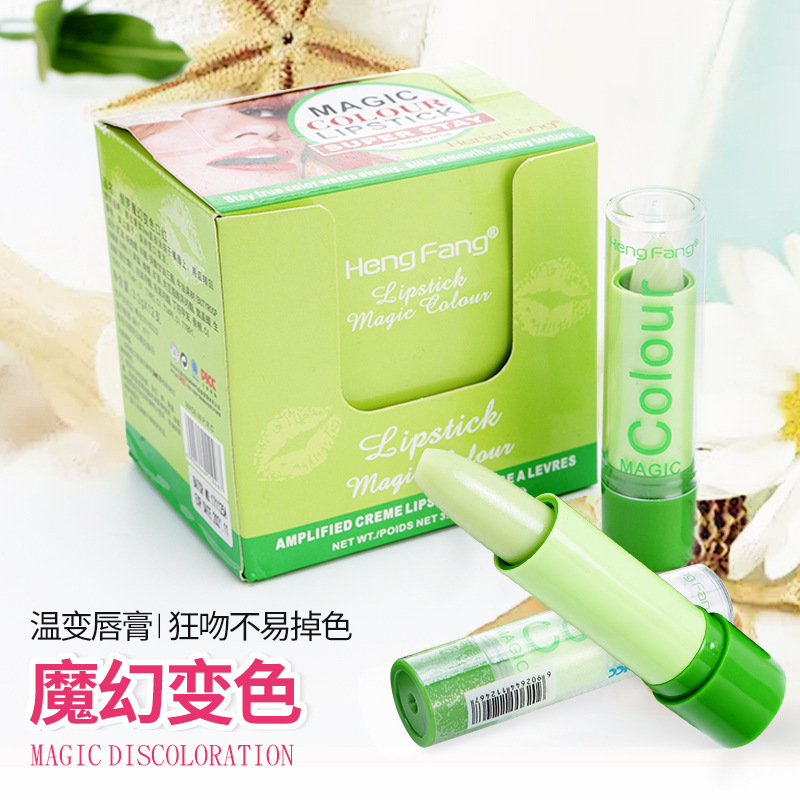 新款推荐恒芳变色唇膏保湿滋润口红温感唇彩持久显色不易掉色不易