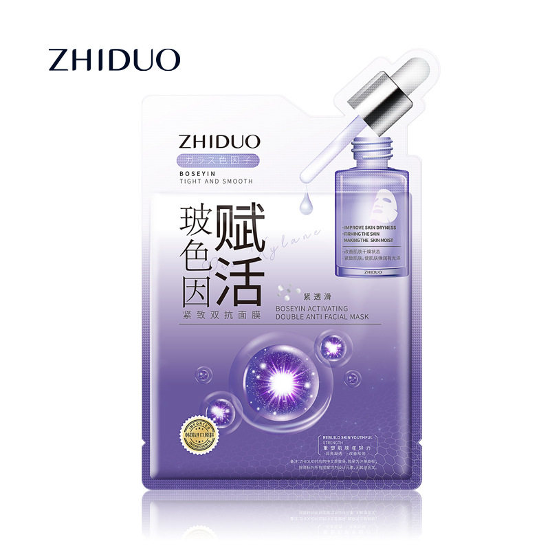 致朵玻色赋活透亮嫩滑补水保湿面部肌肤面膜盒装