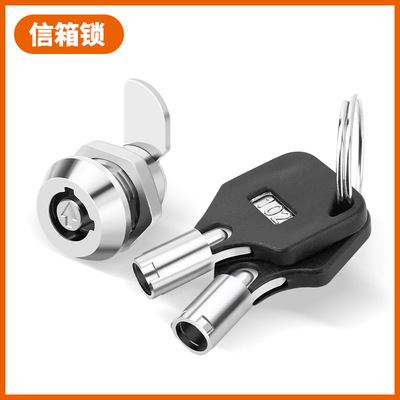 MS102小梅花弹子锁 电箱电柜小圆柱锁通讯信箱工具箱MS106转舌锁